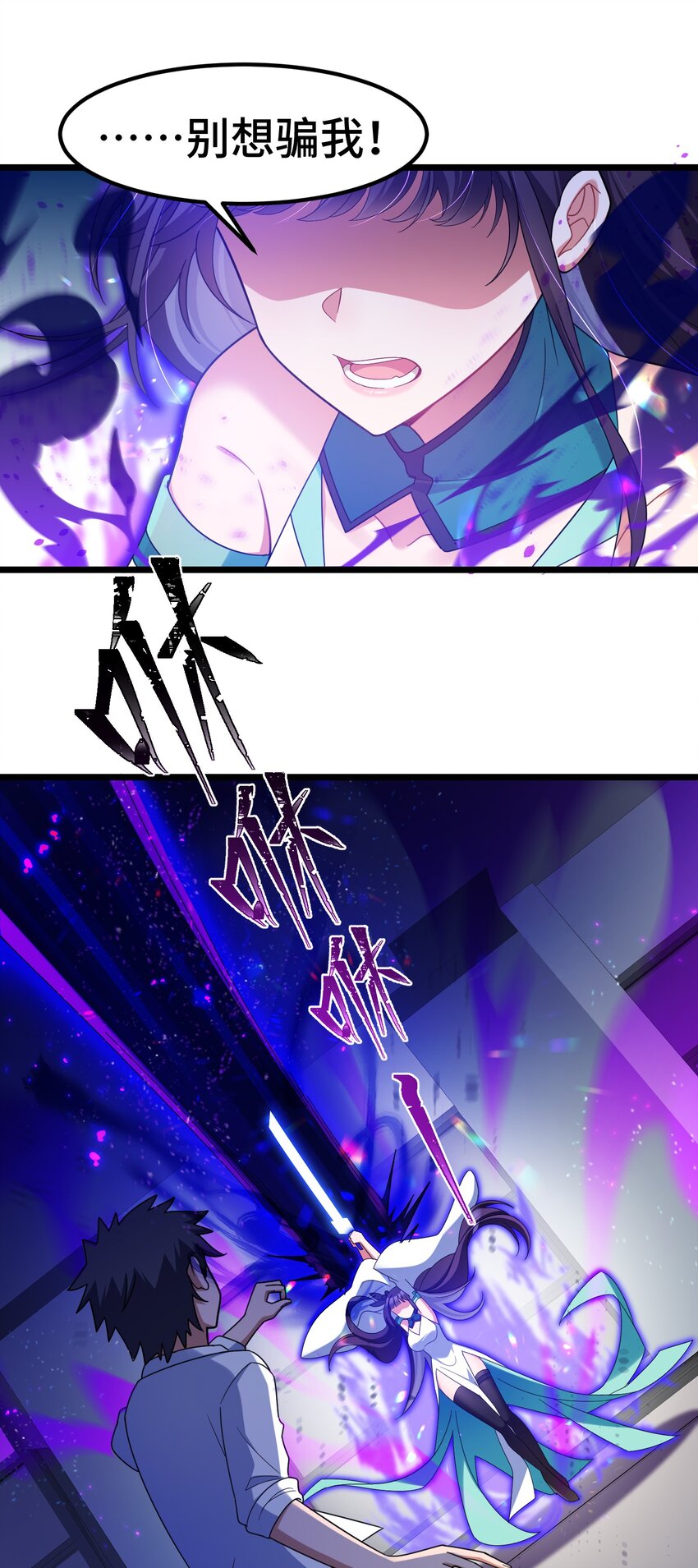 045 第四十五话5