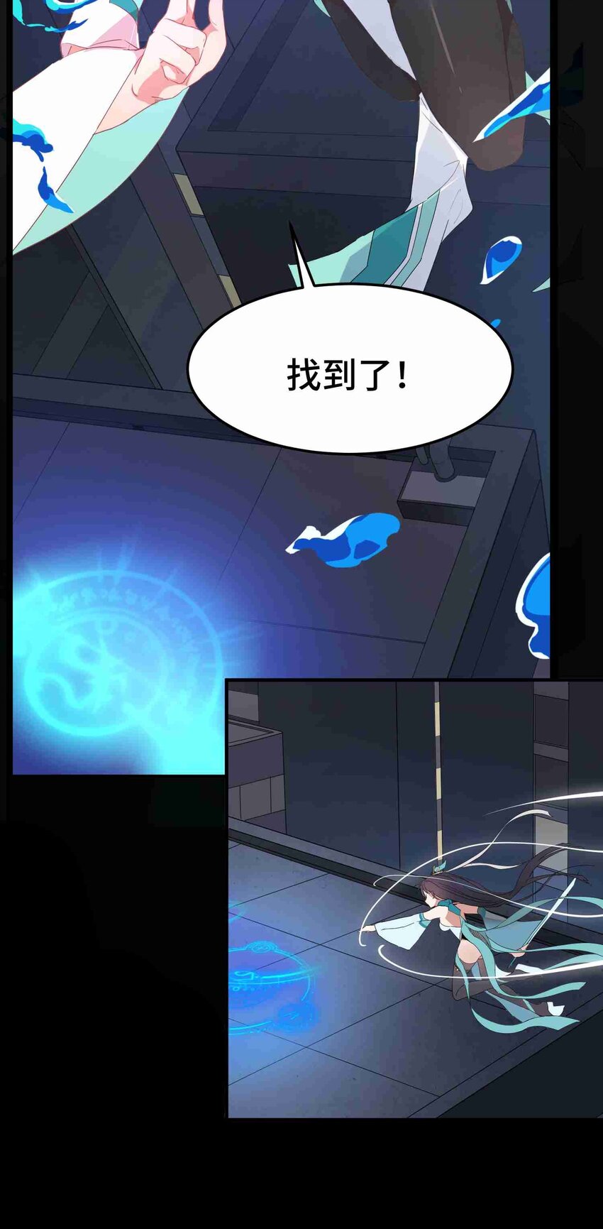001 第一话76