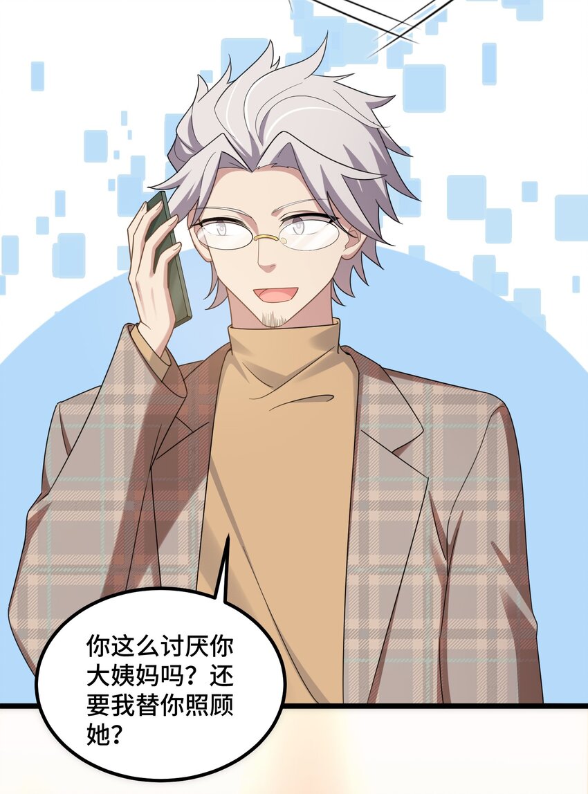 036 第三十六话5