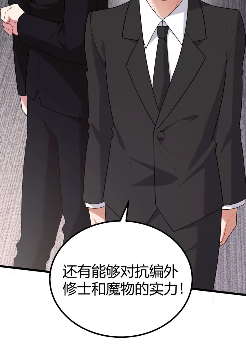112 玉……衡11