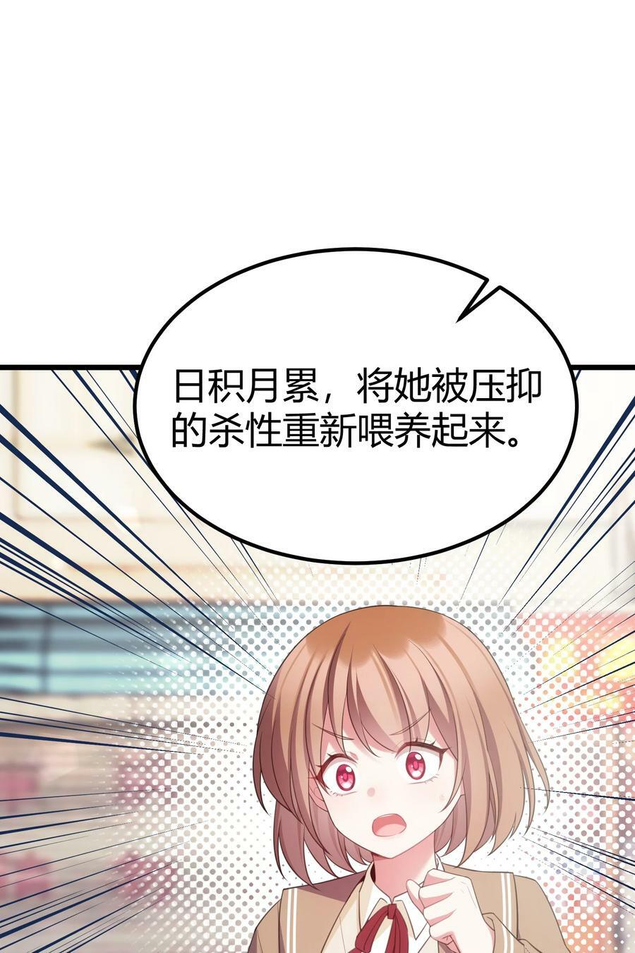121 祸源……杀意10