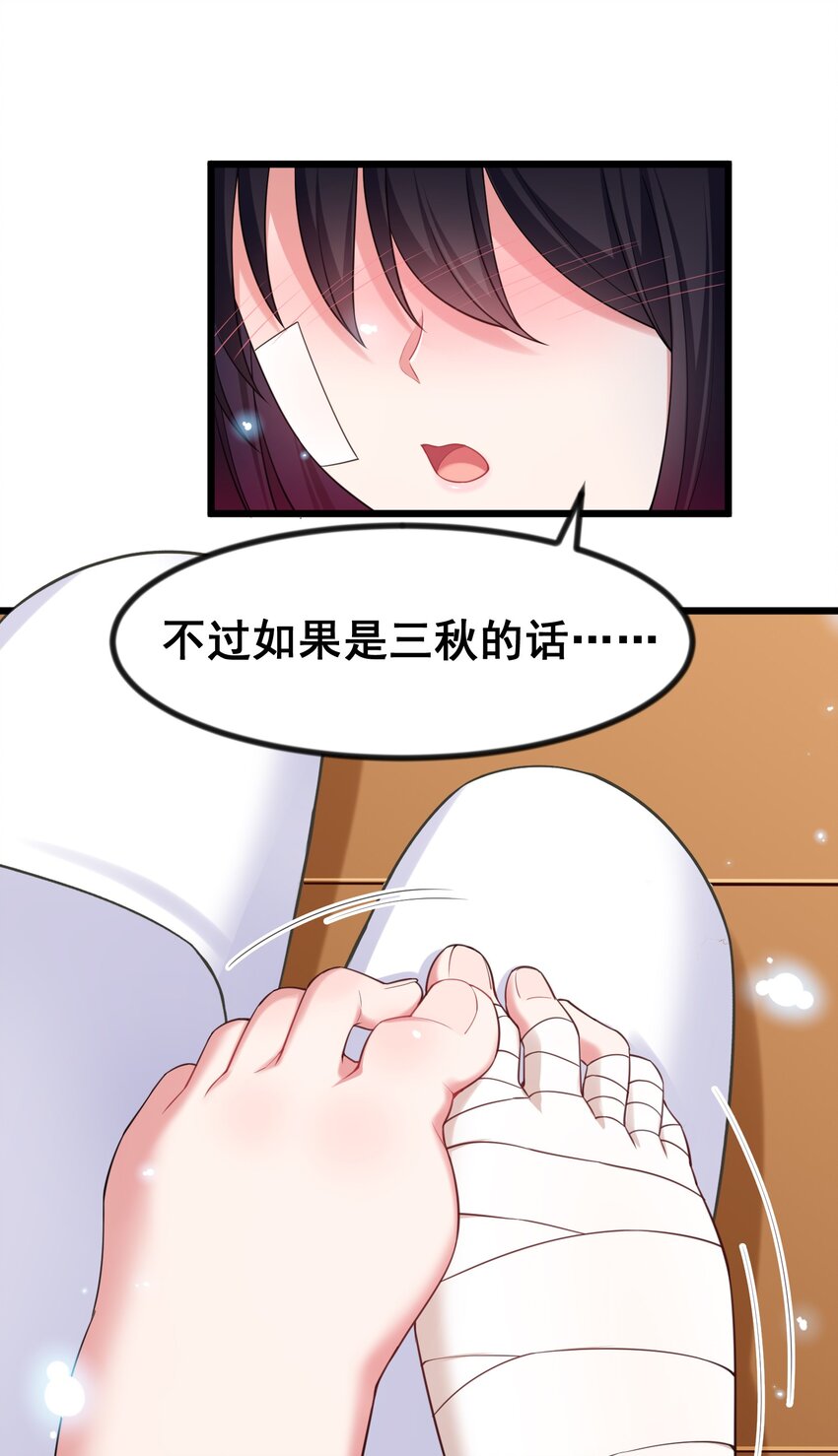 71 攻……略6