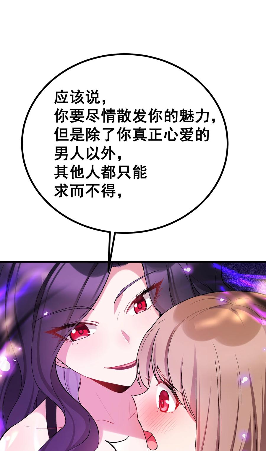 61 夜燕……大人38