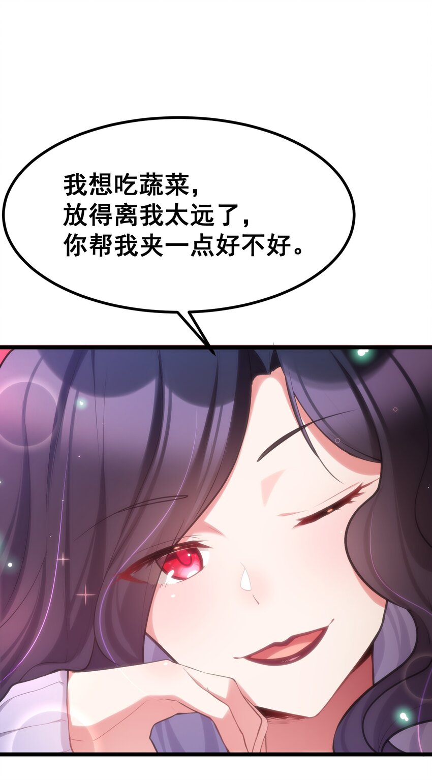 65 饭……局71
