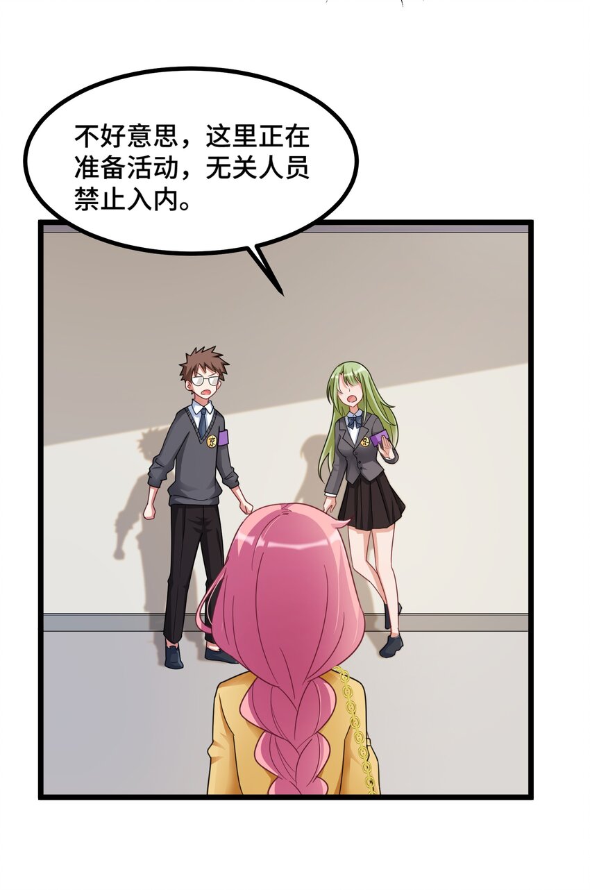 023 第二十三话22
