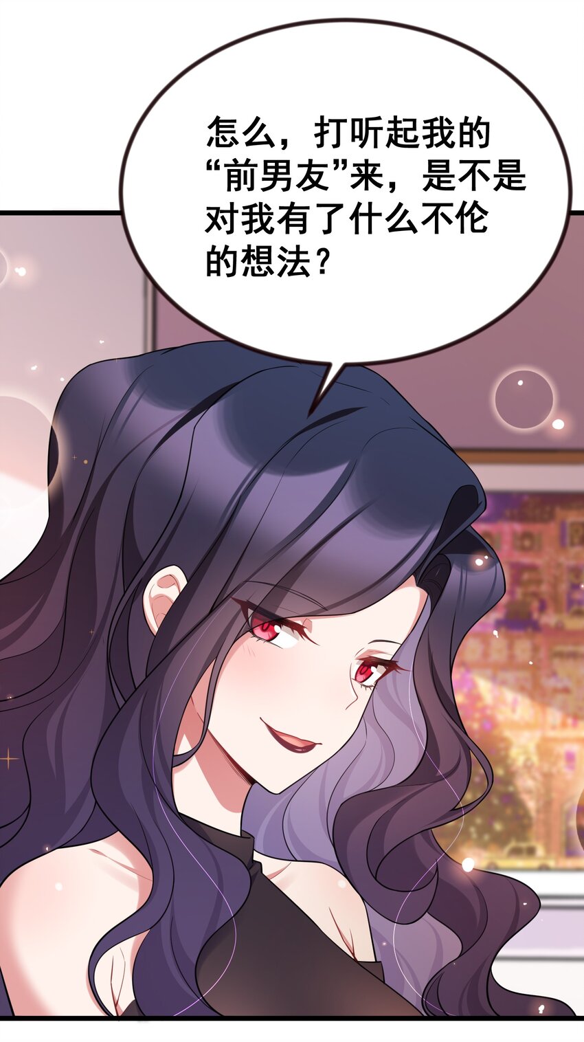 69 往……事46