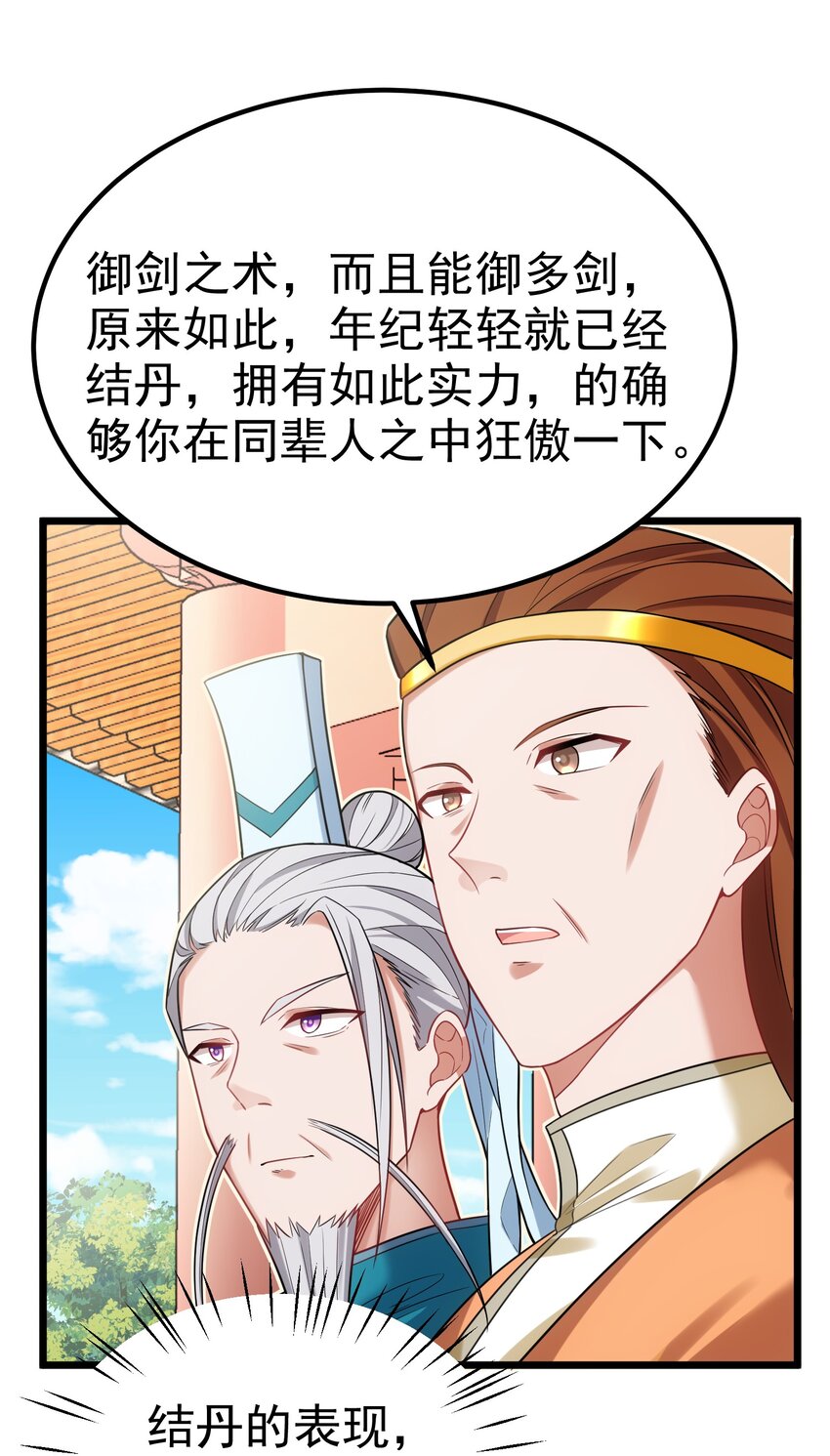 96 援……军26