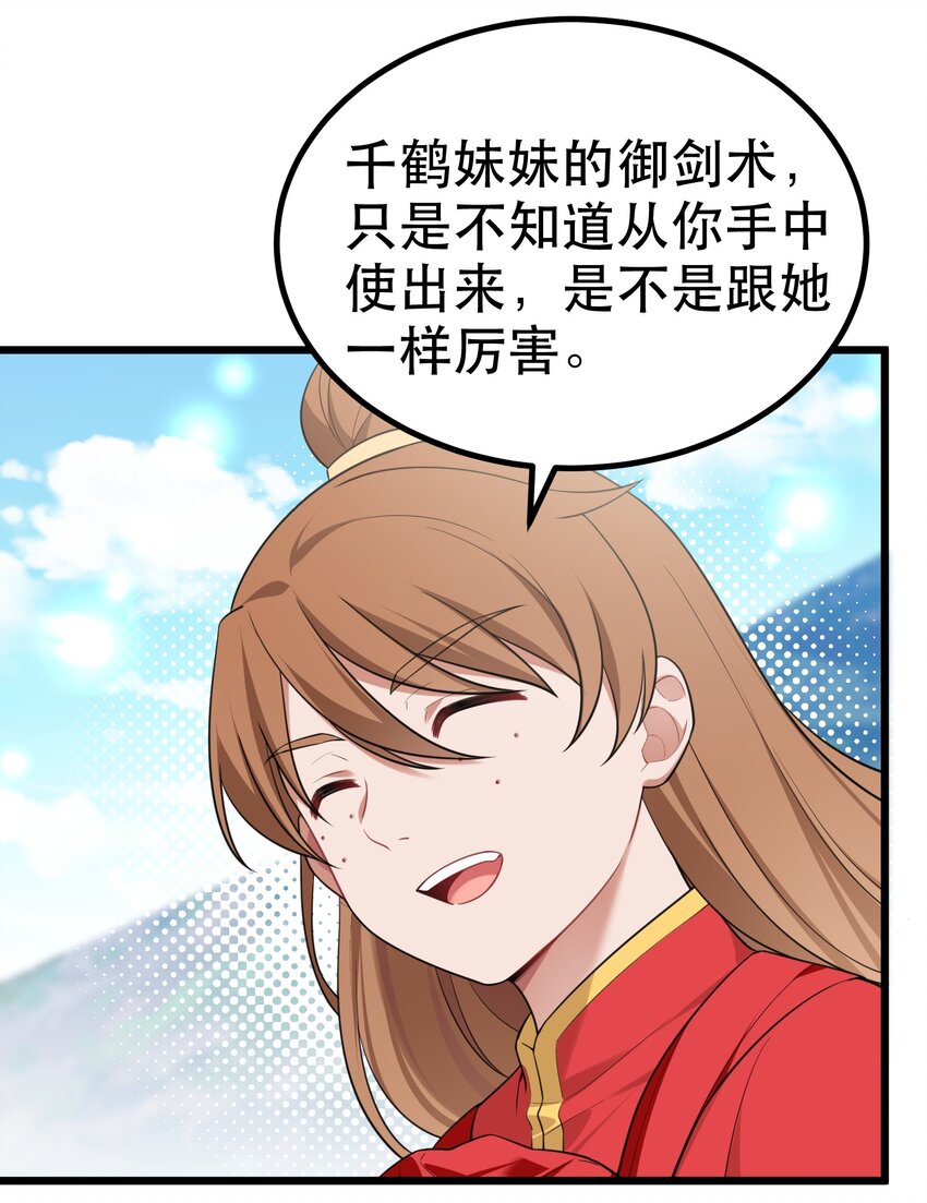 99 三秋vs史克朗10