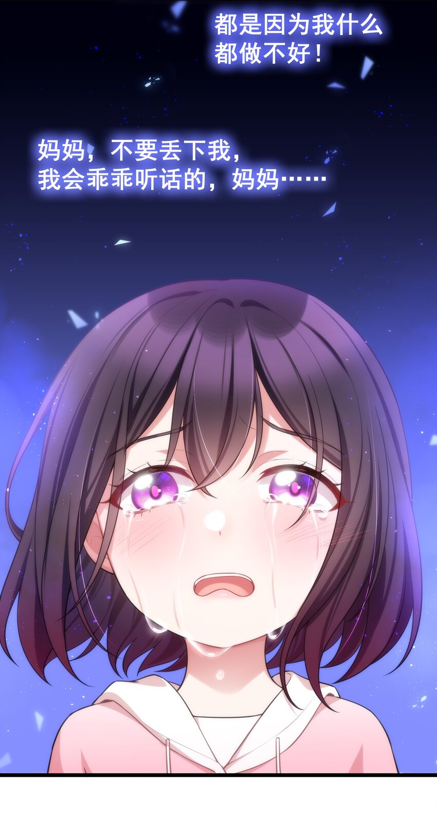 69 往……事61