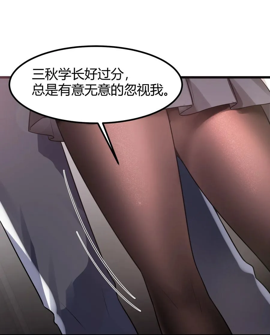 157 如愿……以偿4