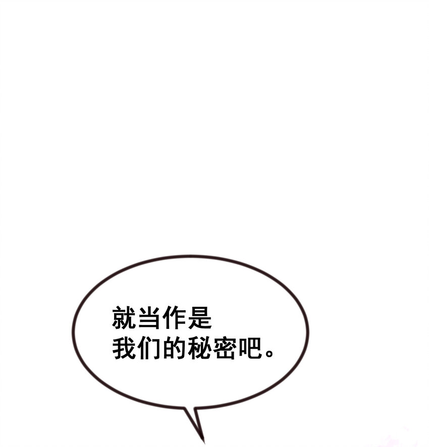 68 初见……真身49