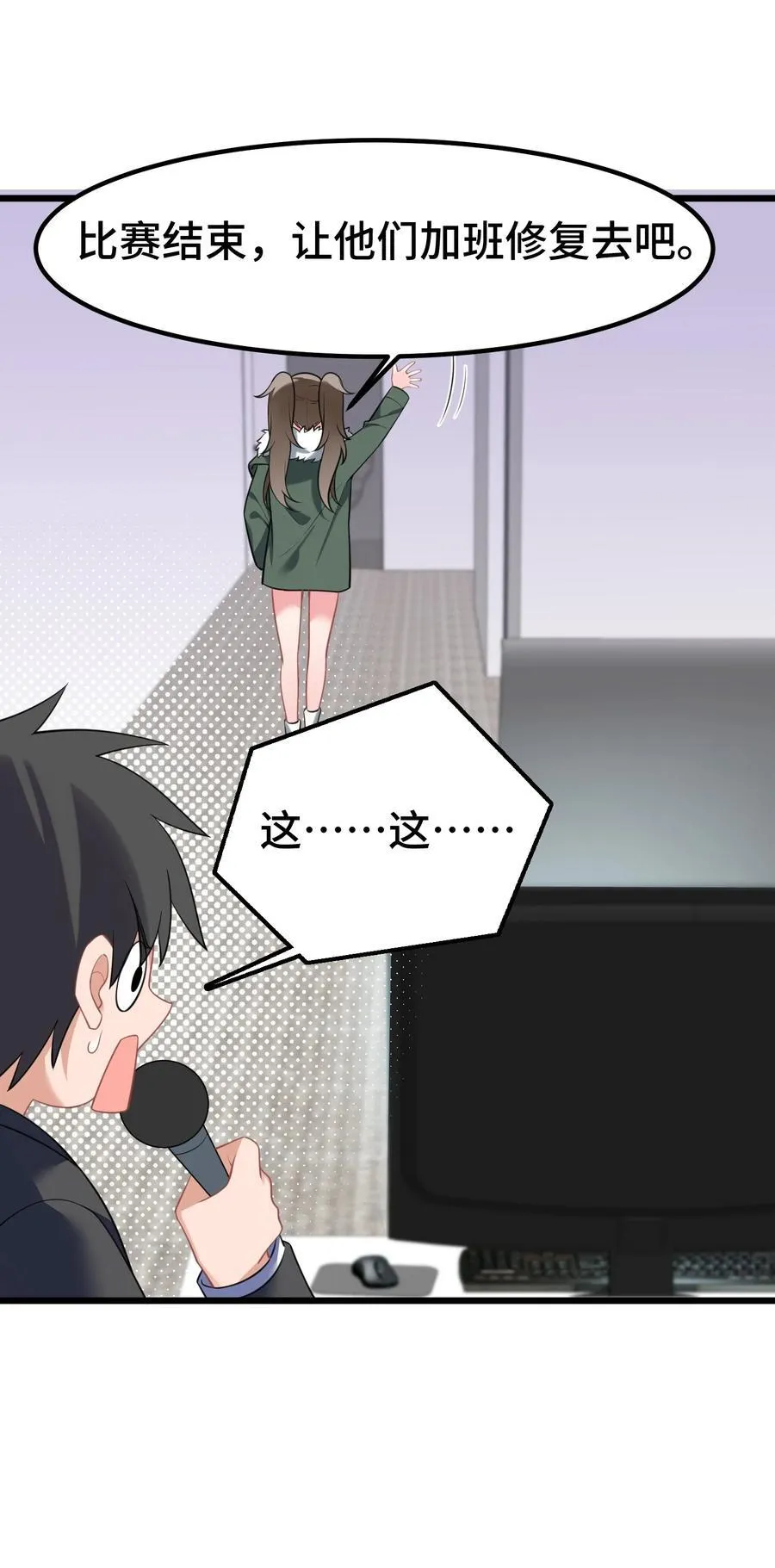 163 反……水47