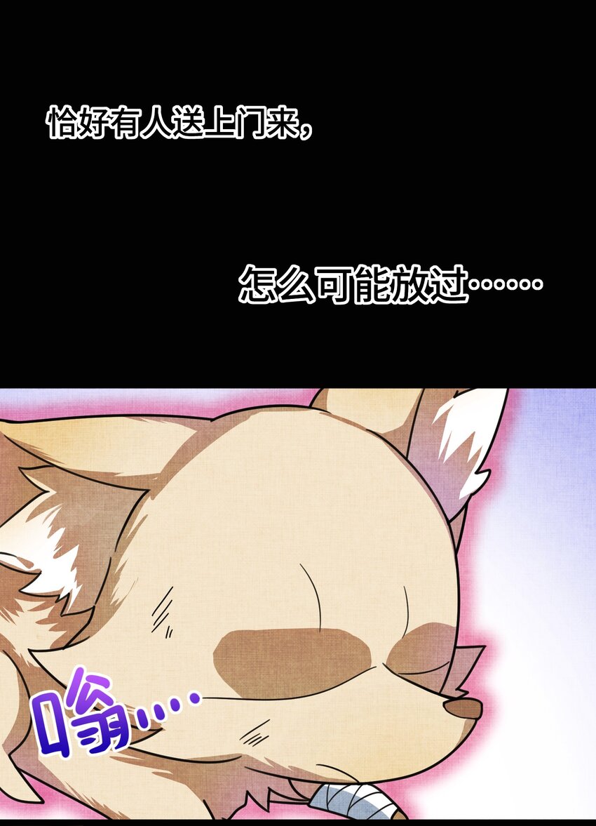 014 第十四话12