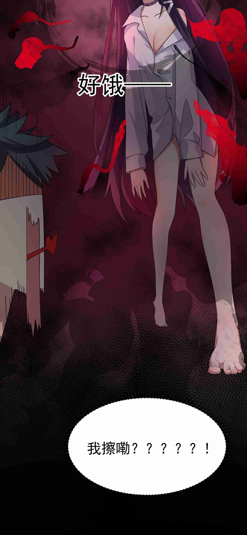 005 第五话8