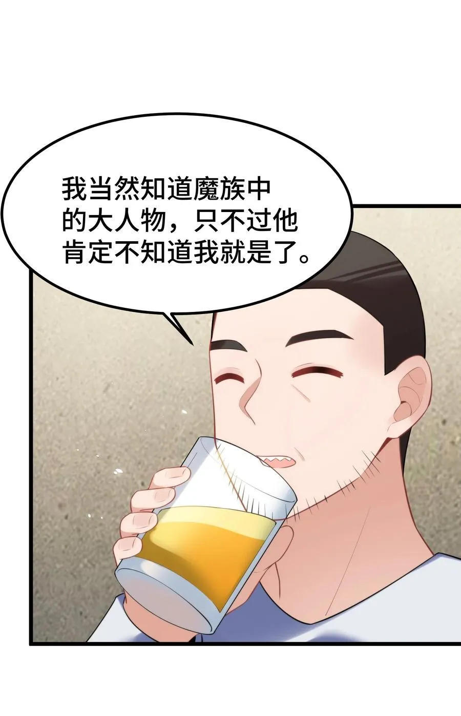 161 丢失……记忆35