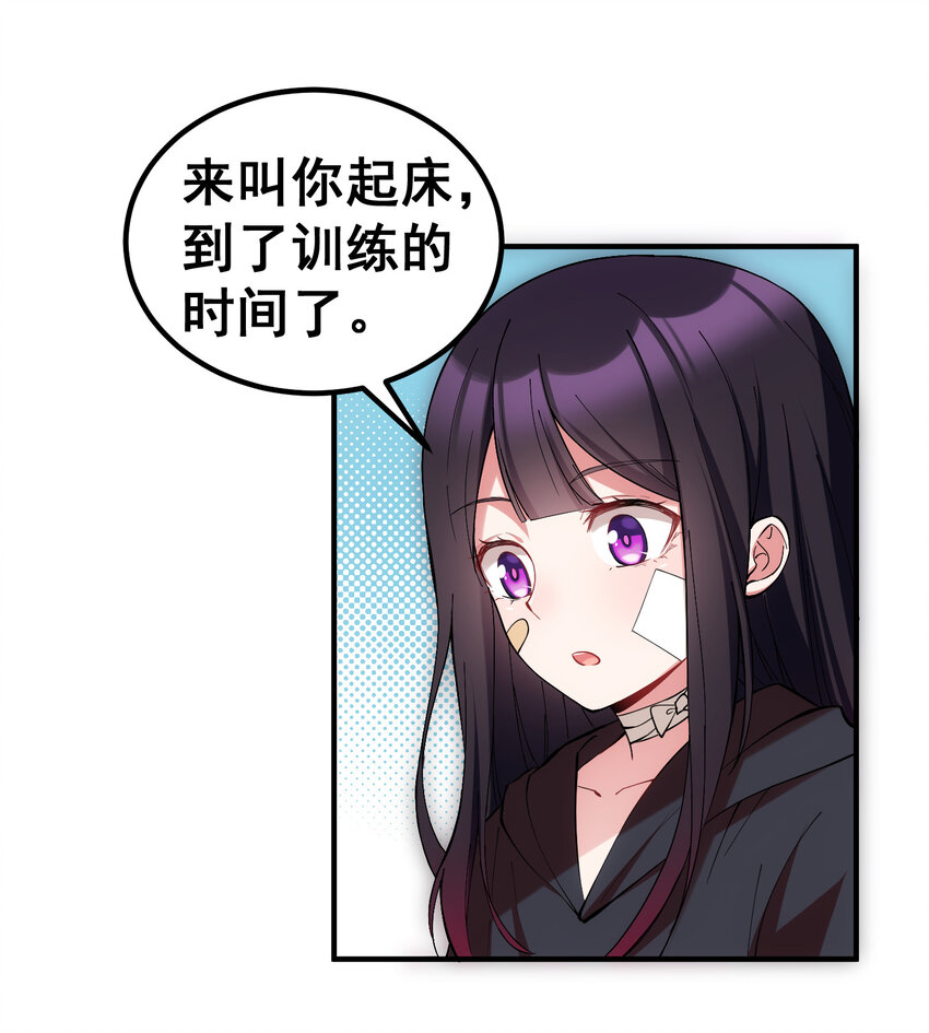 55 祸源……两舌48