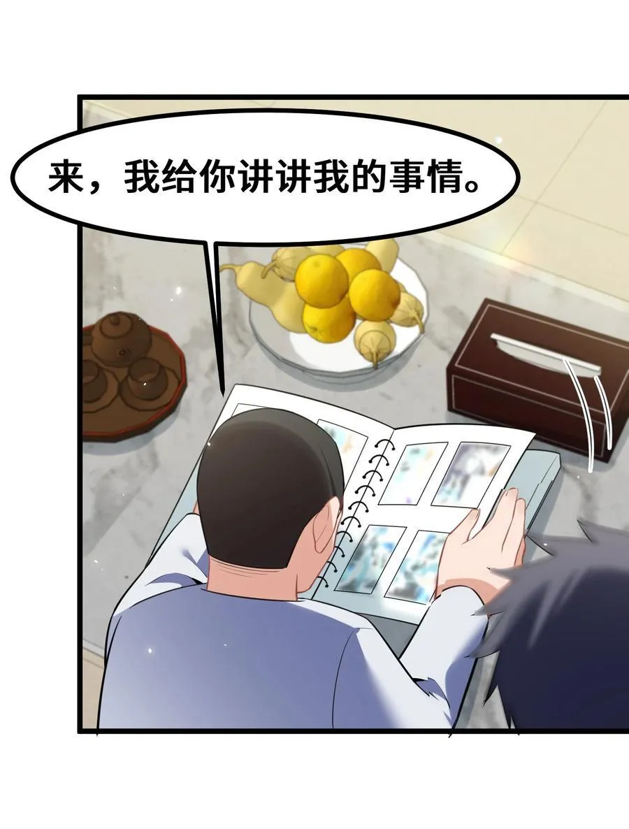 161 丢失……记忆44