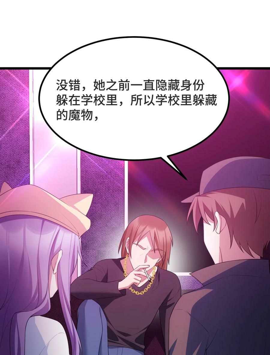 119 蔓……延7