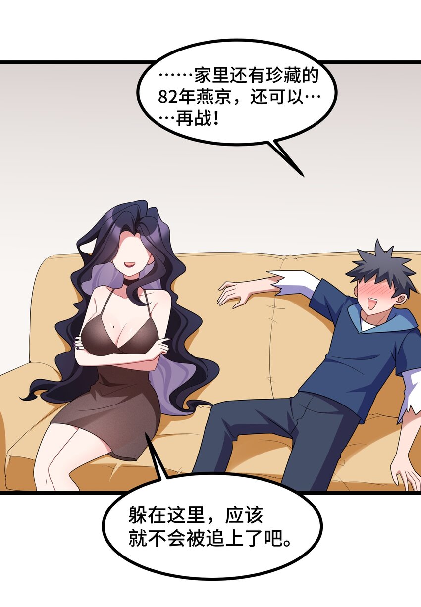 043 第四十三话39