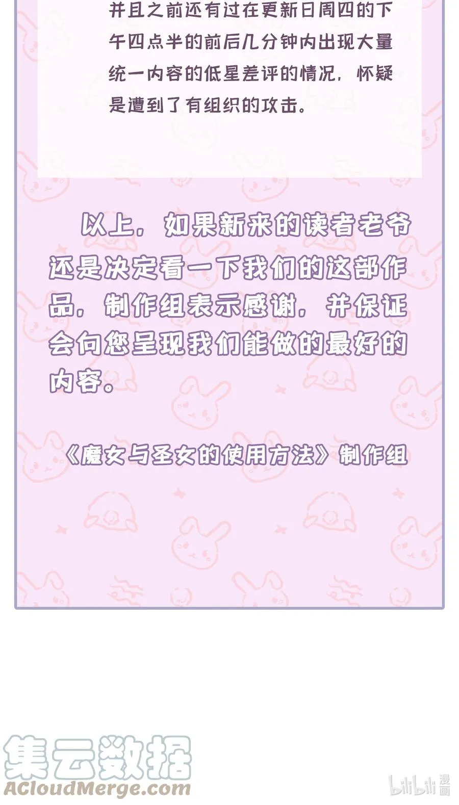 公告 写在开头7