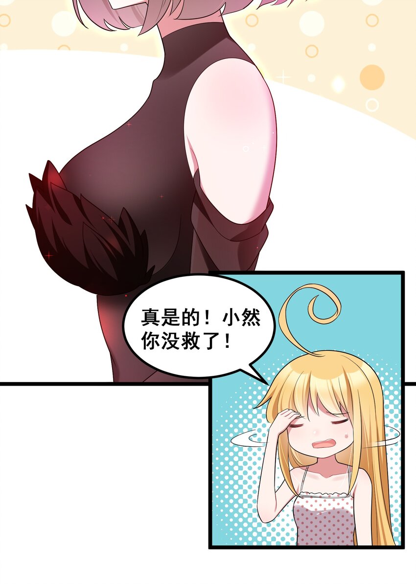 049 第四十九话39