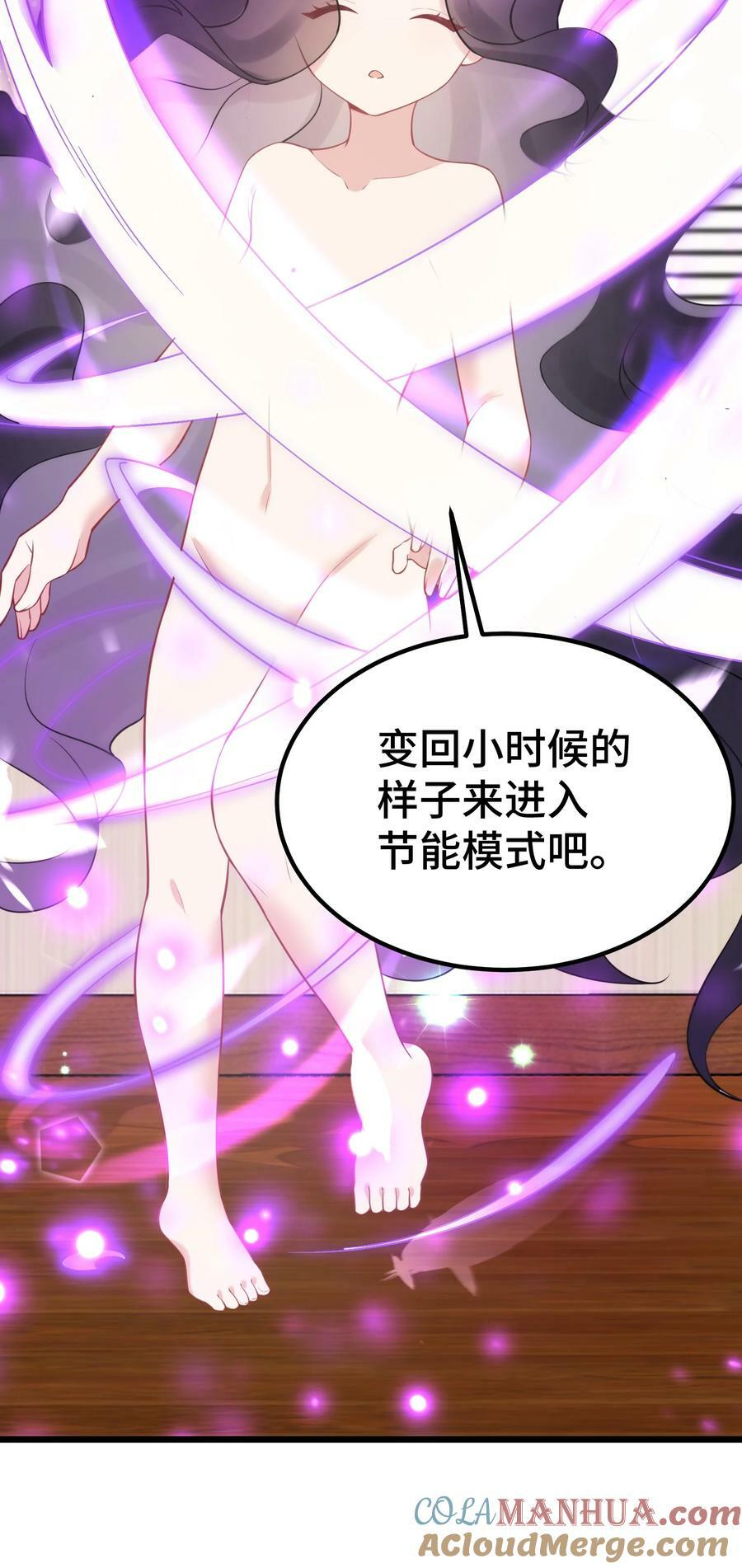 128 调虎……离山9