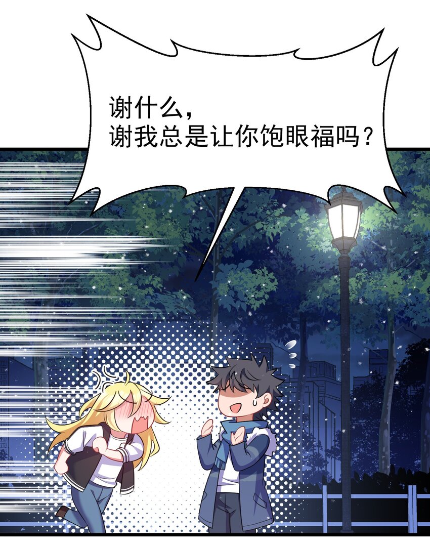 92 告……别38