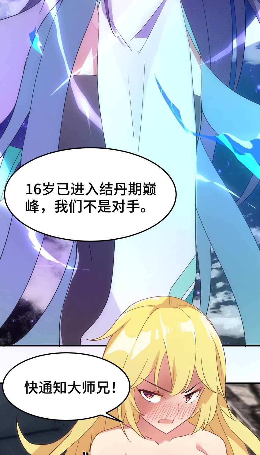 001 第一话15