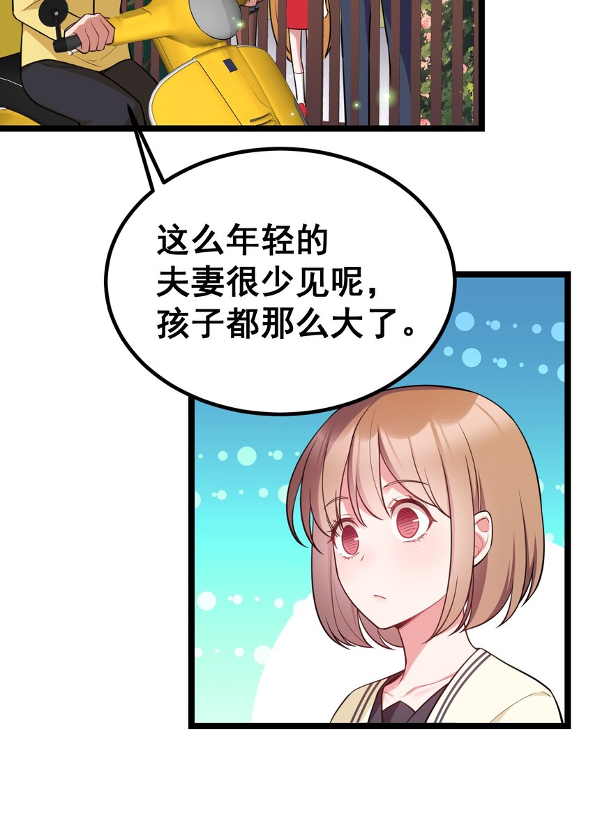 65 饭……局20