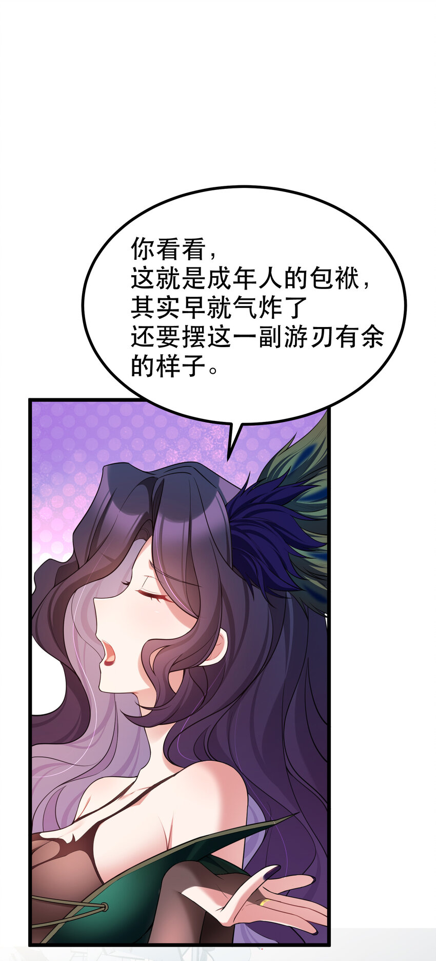 62 重……逢61