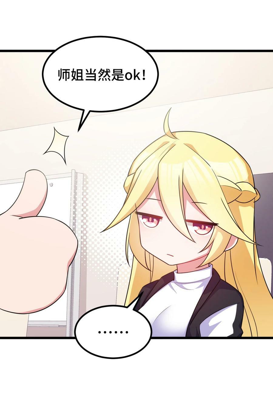 116 此时……此刻8