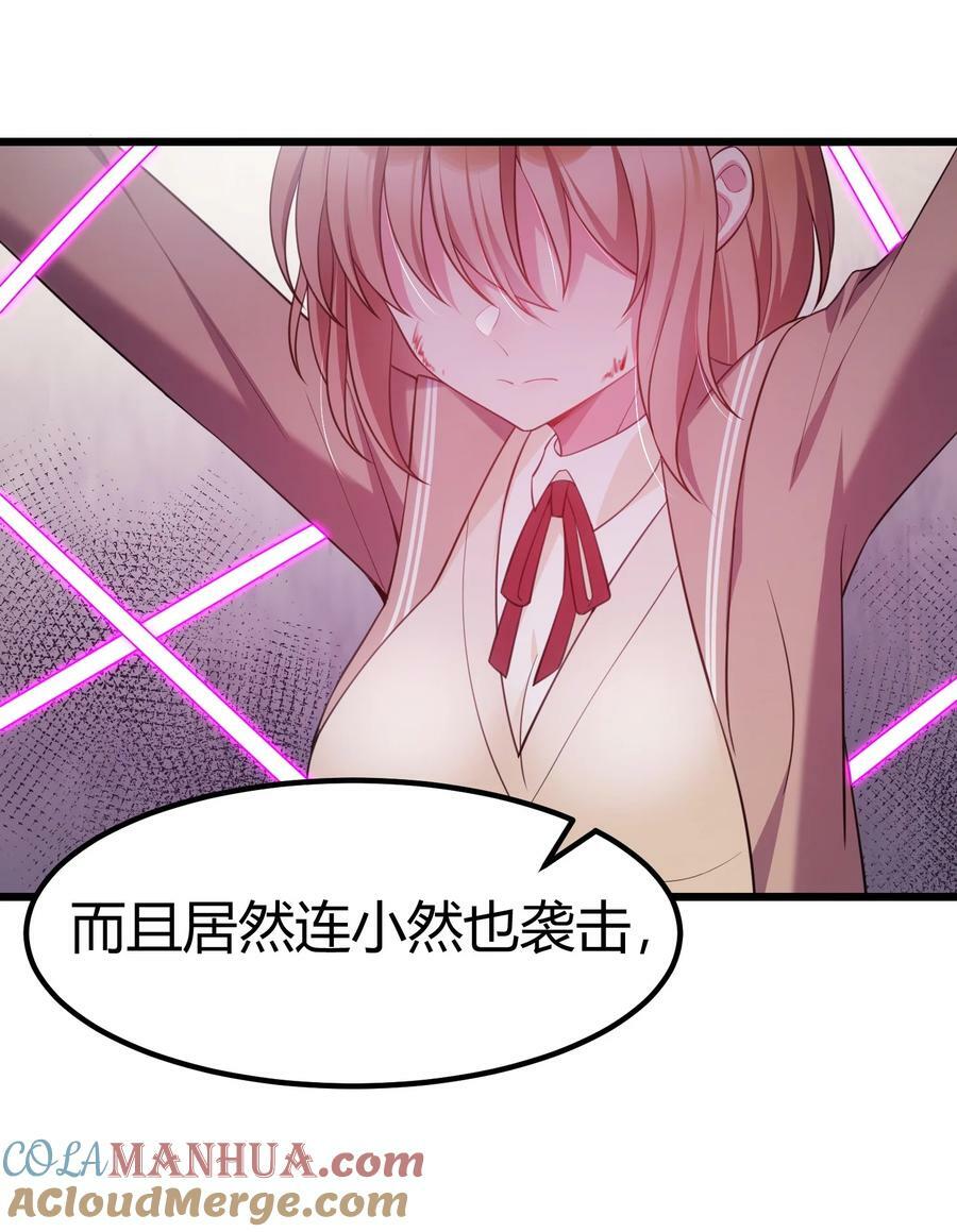 122 觉……醒15
