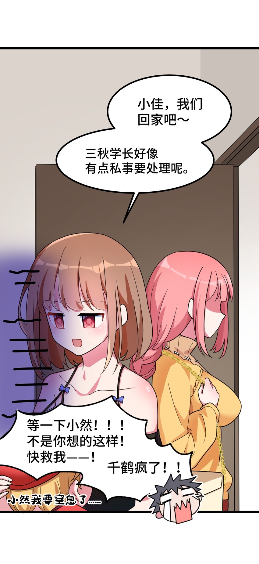 019 第十九话33