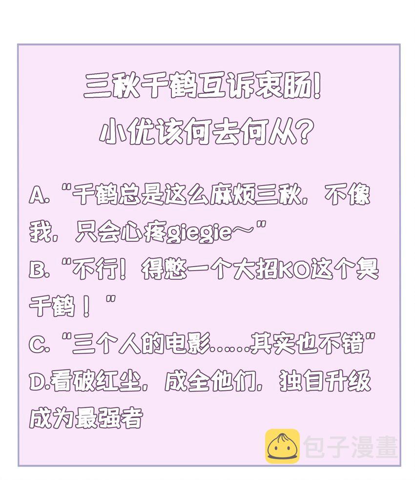 045 第四十五话65