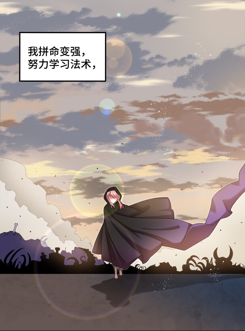 026 第二十六话25