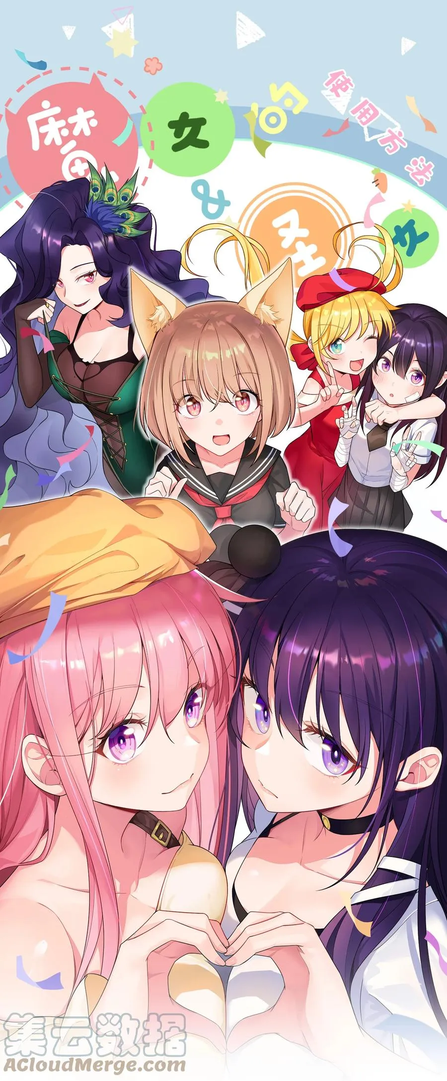 请假条 顺便放点去台词的壁纸23