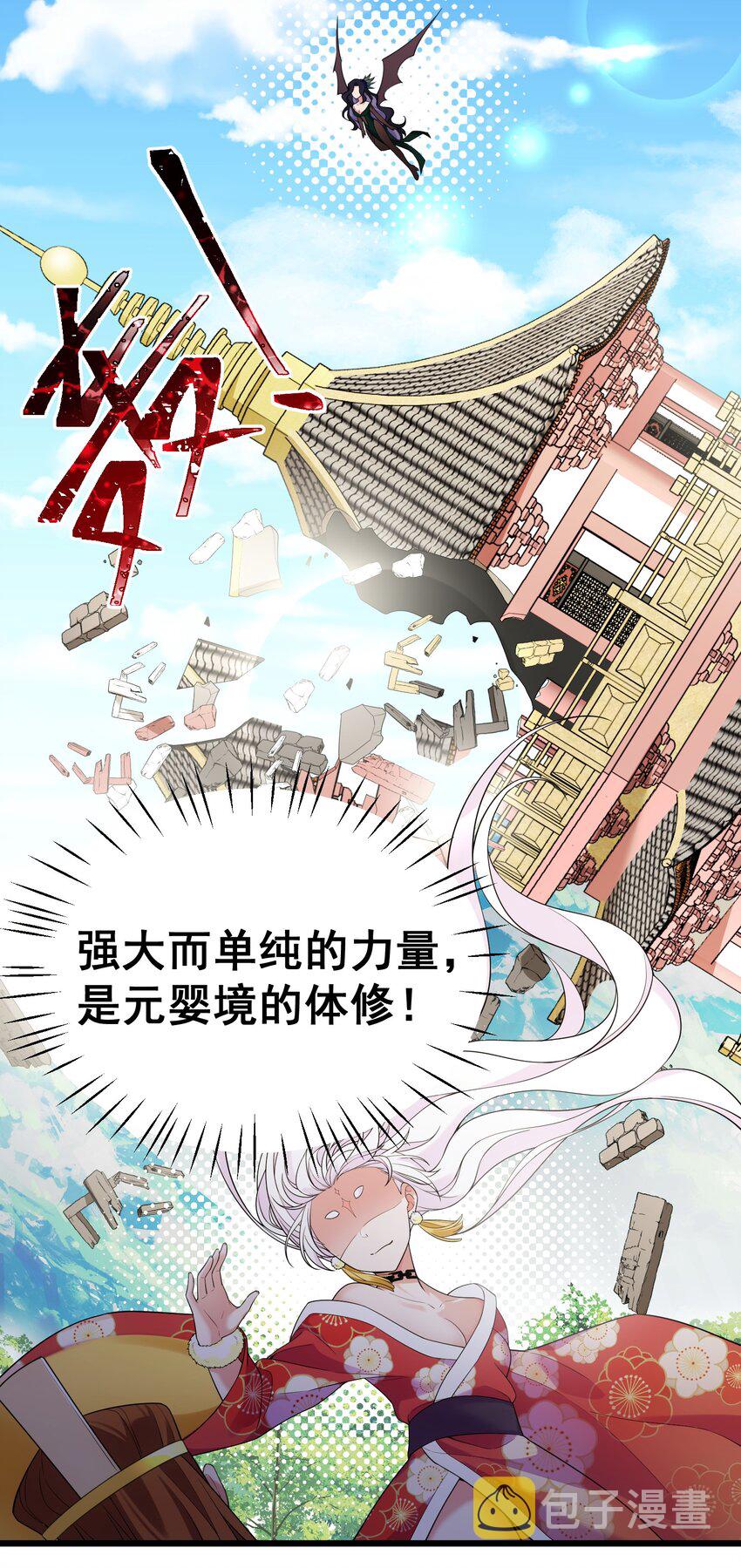 97 增……援14
