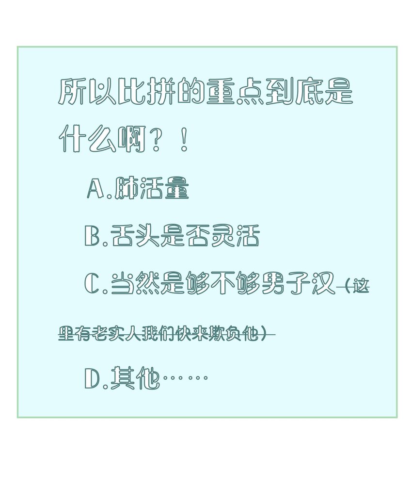 008 第八话44