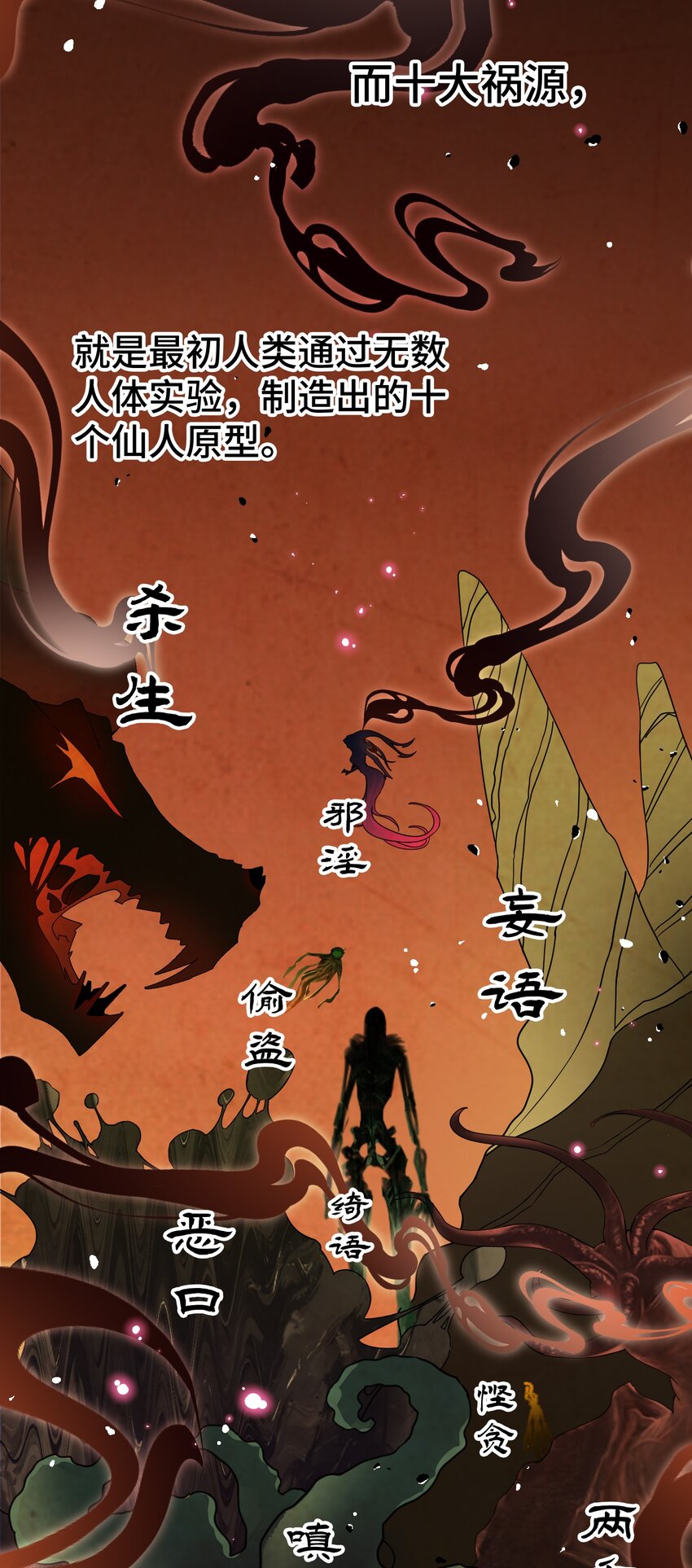 031 第三十一话11