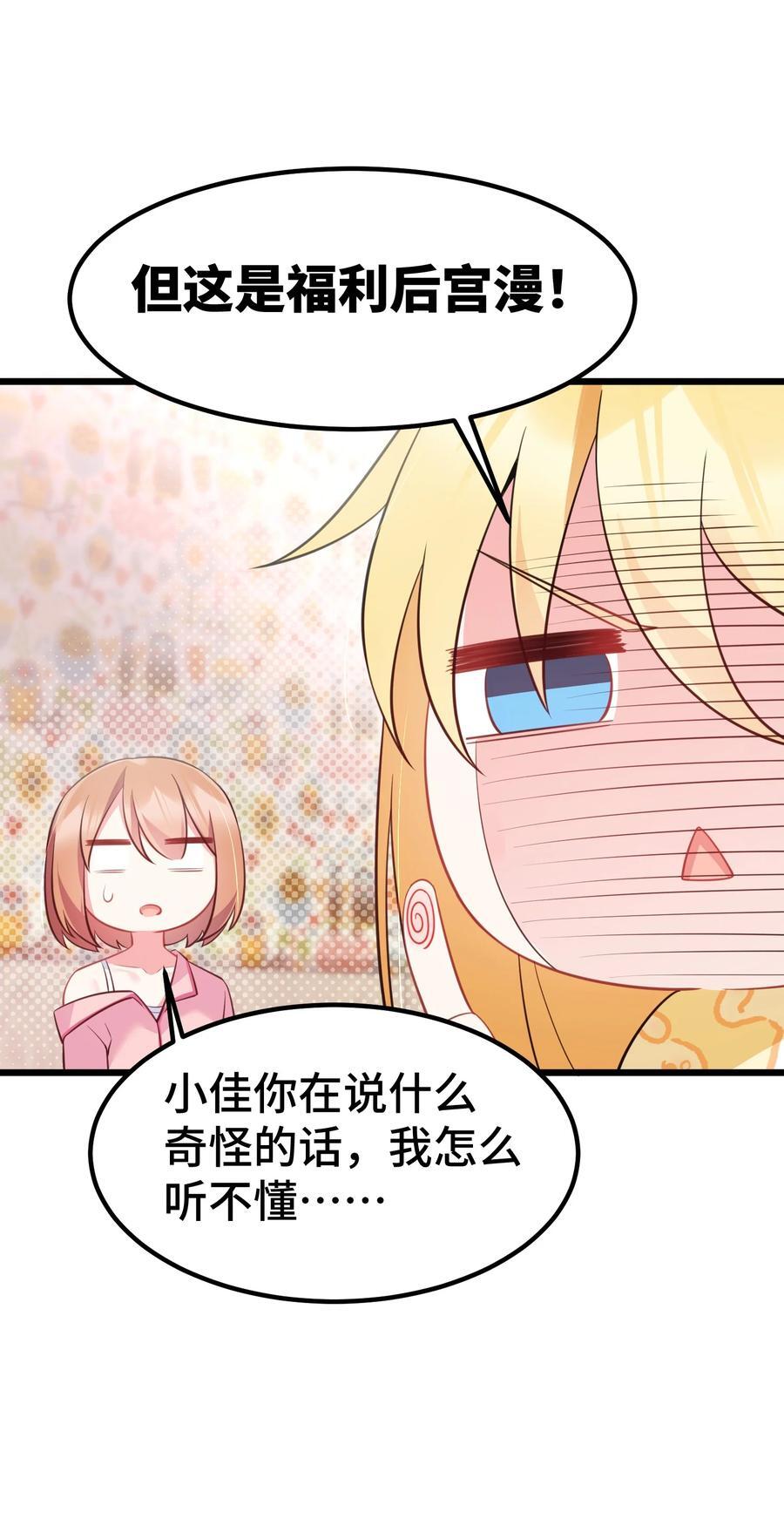 140 大饱……眼福28