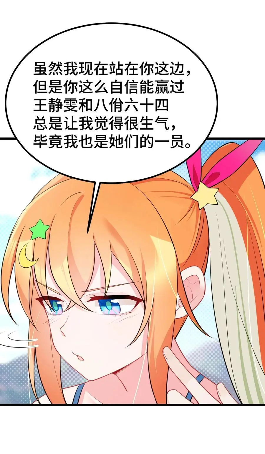 147 沙滩……派对44