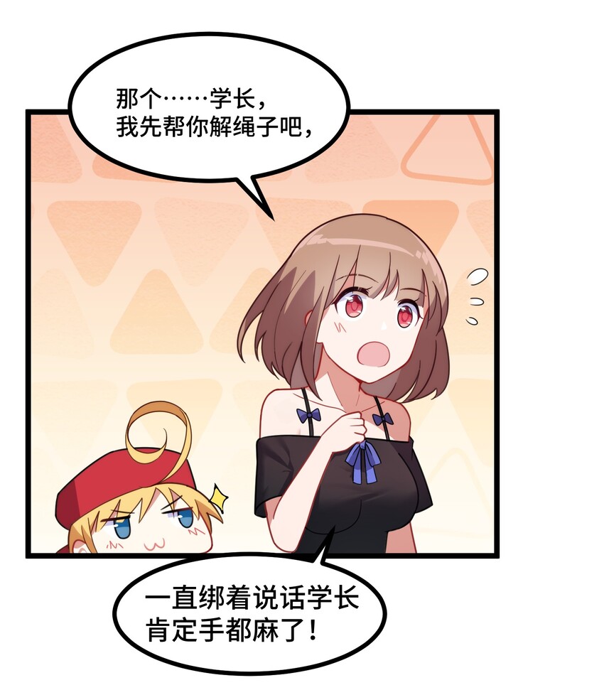 020 第二十话27