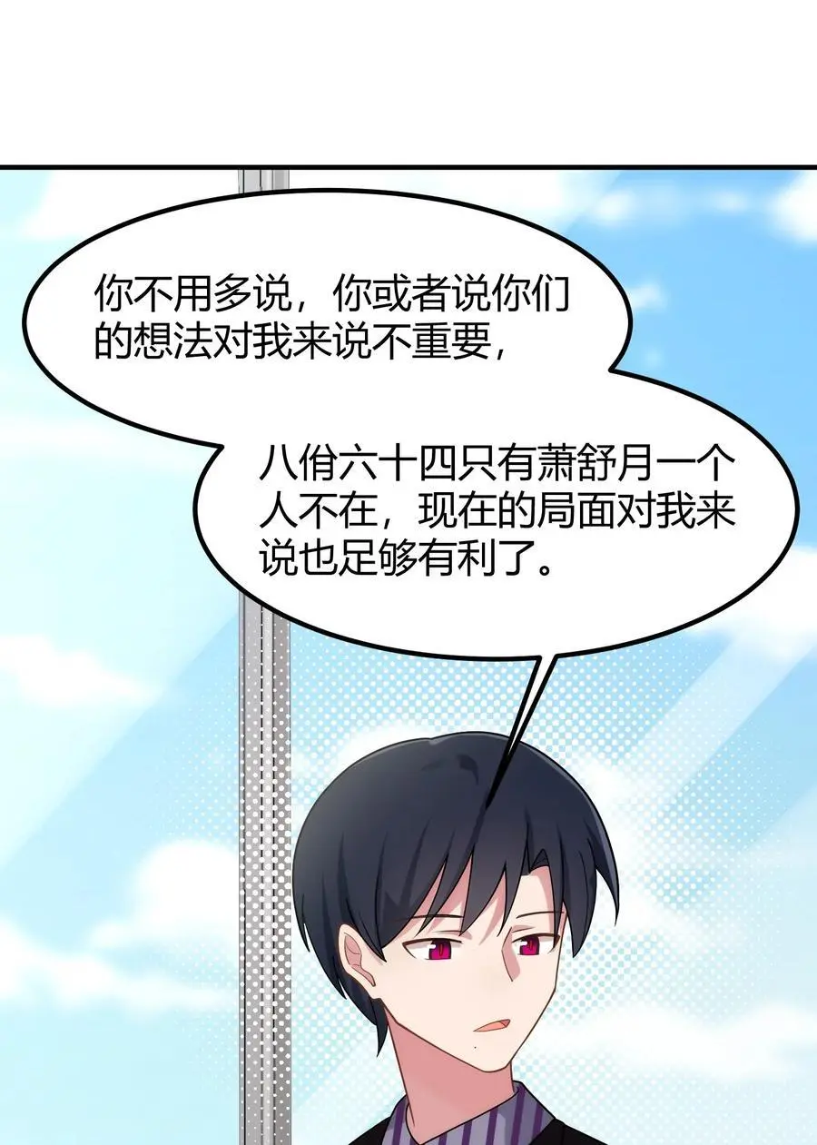 152 姐……妹47