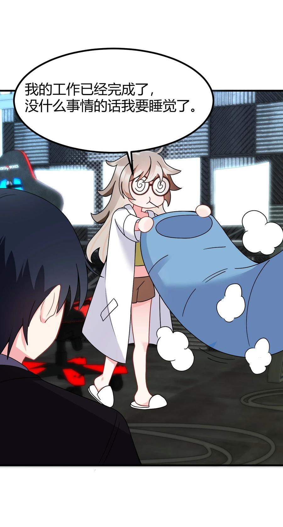 142 书艺……圣人14
