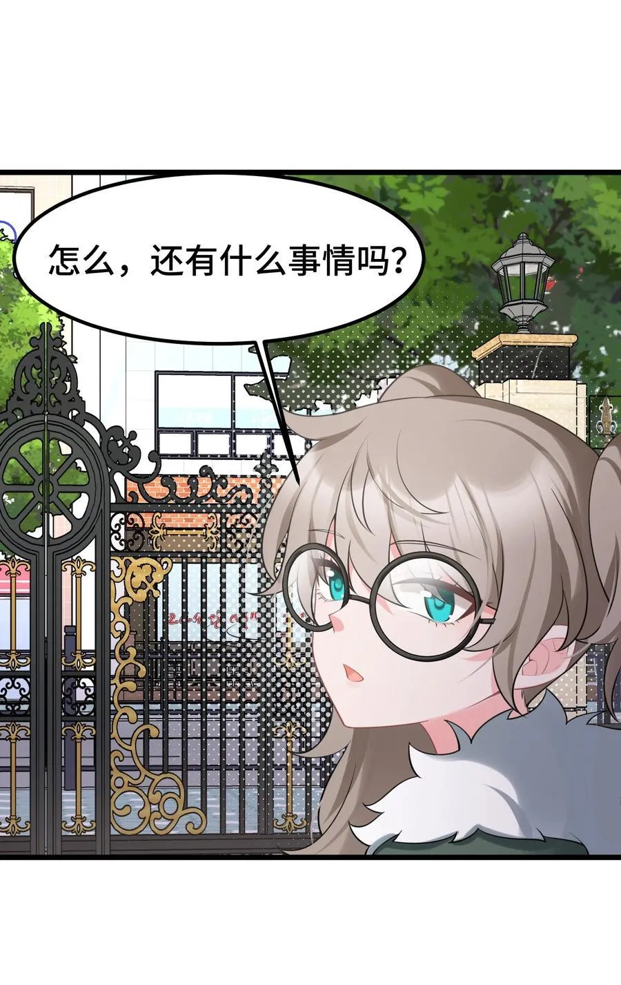 165 亦真……亦假23