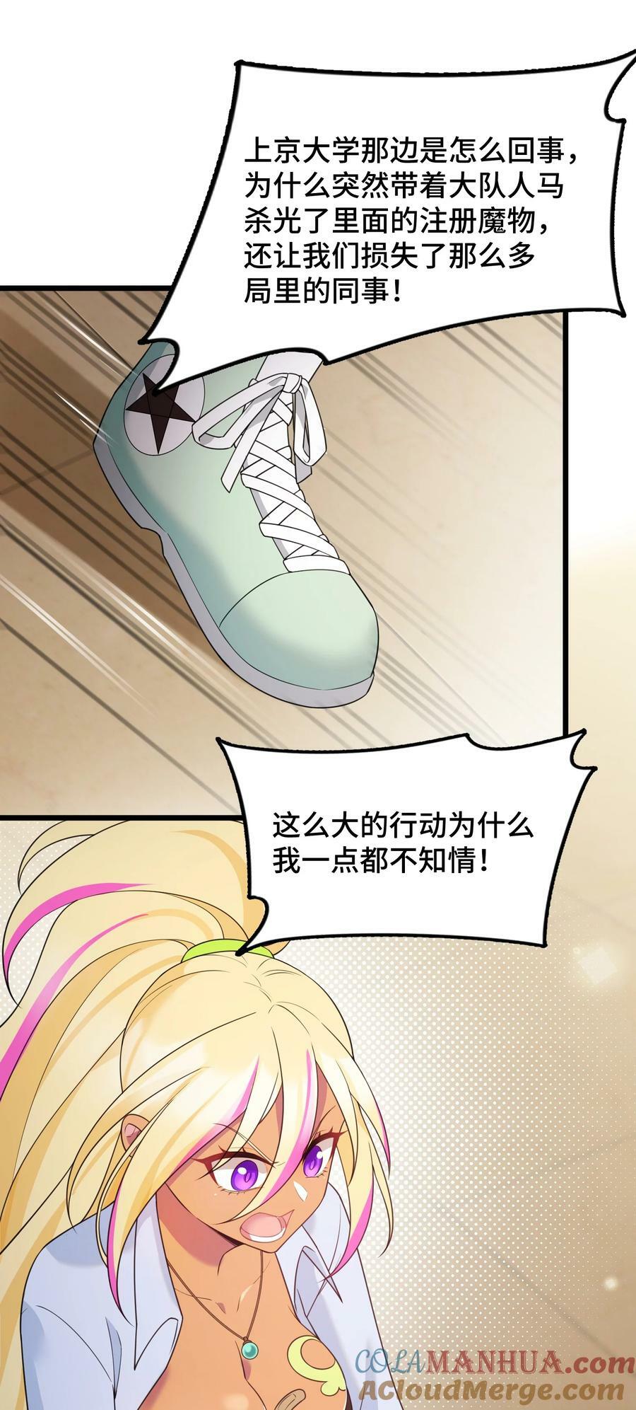 124 残酷……现实45