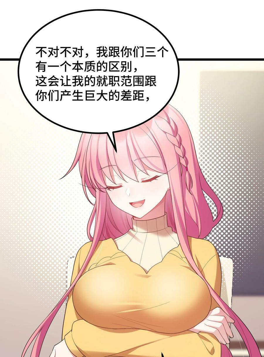 119 蔓……延31