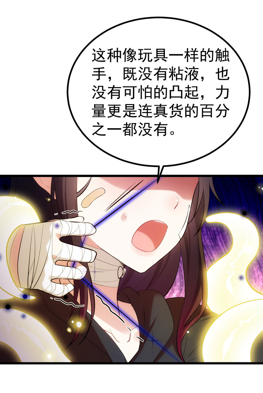 58 进……化27