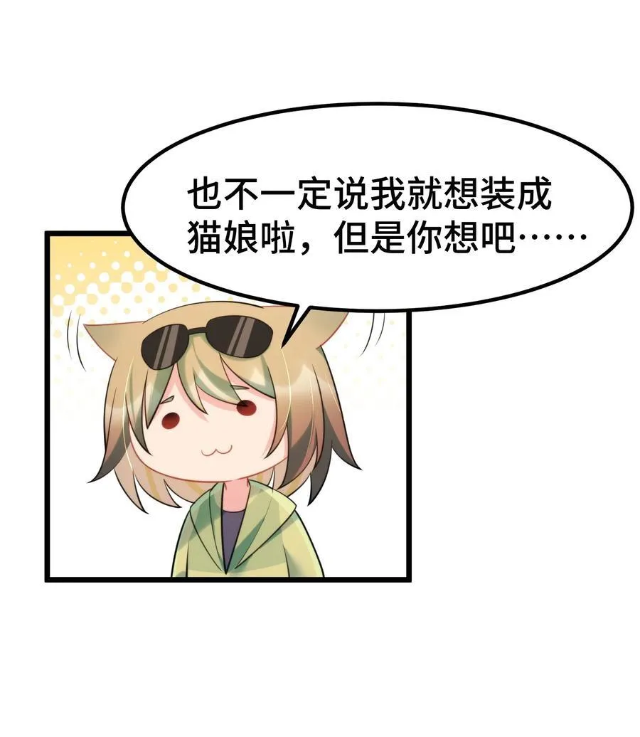 161 丢失……记忆29