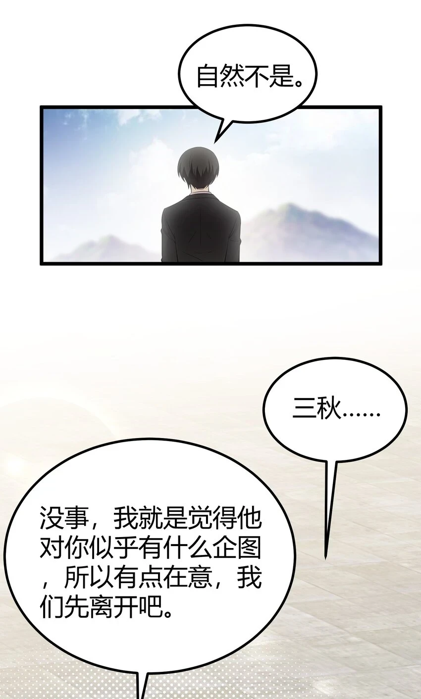 112 玉……衡42